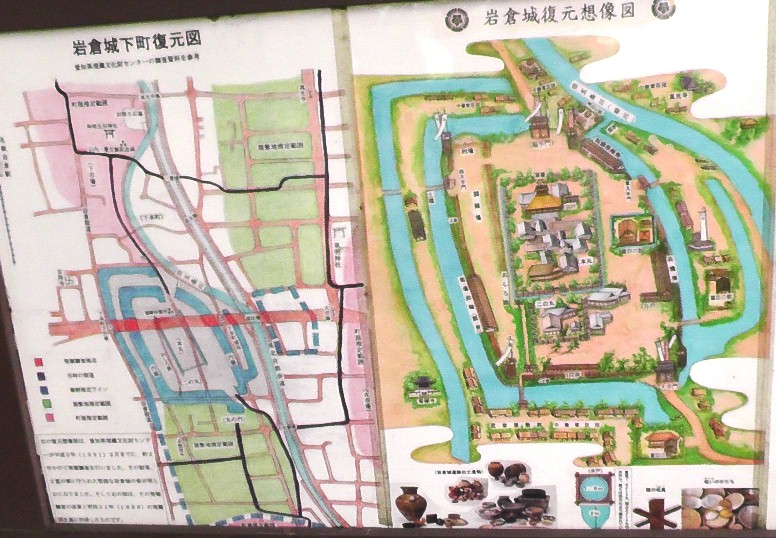 岩倉城下町復元図及び復元想像図。