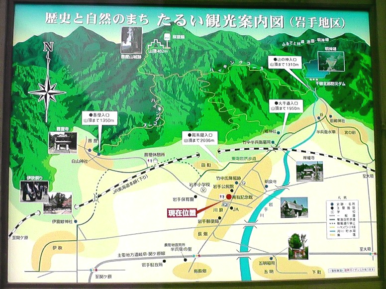 菁莪（せいが）記念館のたるい観光案内図（岩手地区）。
