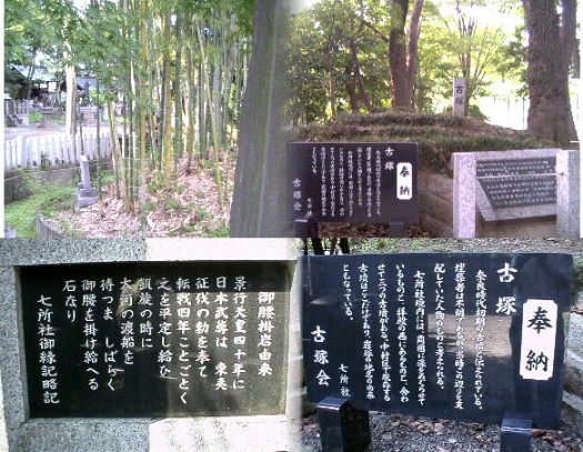 七所社は駅から西へ約1.3キロ都市高速道路沿い、庄内川に架かる 万場大橋の東北下にあります。尾張三大奇祭の一つで、旧暦の1月17日、笹竹を若衆が 担いで庄内川に入り、竹の折れる方向でその年の豊作を占うという祭りです。市の 無形民族文化財に指