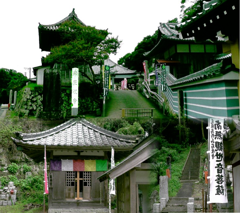尾張高野山宗・総本山岩屋寺（上）。