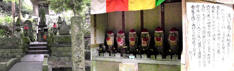 尾張高野山宗・総本山岩屋寺（上）。霊亀元年（７１５年）建立。元正天皇勅願所。尾張徳川候祈願所。 下左境内薬師堂。下右は大師ケ嶽登り口。 岩屋寺本堂。 説明文拡大 南知多三十三観音霊場会・岩屋寺 岩屋寺経蔵（右）。屋根瓦の先端には菊の御紋章が