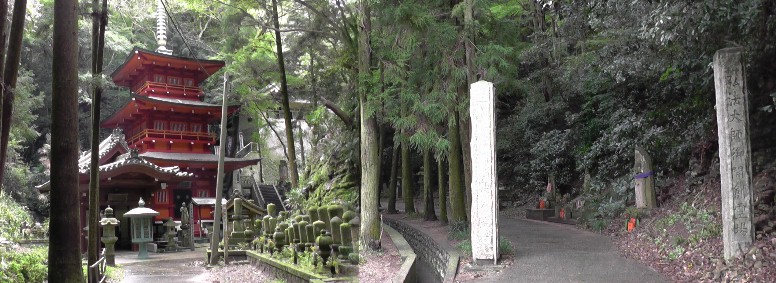 尾張高野山宗・総本山岩屋寺（上）。霊亀元年（７１５年）建立。元正天皇勅願所。尾張徳川候祈願所。 下左境内薬師堂。下右は大師ケ嶽登り口。 岩屋寺本堂。 説明文拡大 南知多三十三観音霊場会・岩屋寺 岩屋寺経蔵（右）。屋根瓦の先端には菊の御紋章が