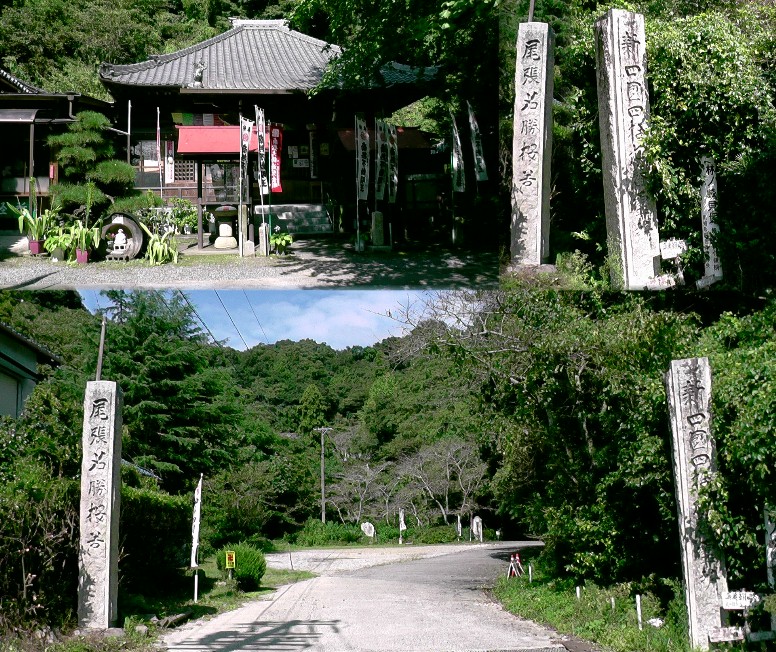 持宝院。門柱の隣にリンク： 「林ノ峰貝塚」の石碑が立っています。 リンク：持宝院 リンク：南知多三十三観音霊場会・持宝院 持宝院