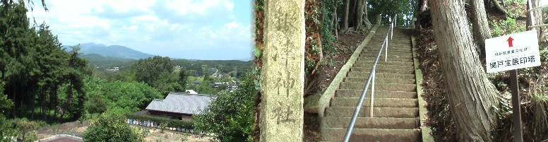 甚平坂からの眺望（左）。右：根津神社。甚平坂説明板。 。 甚平坂
