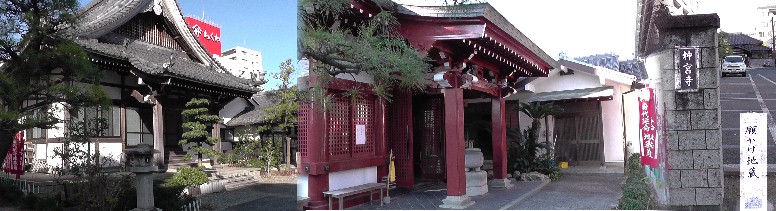 神宮寺。リンク：神宮寺