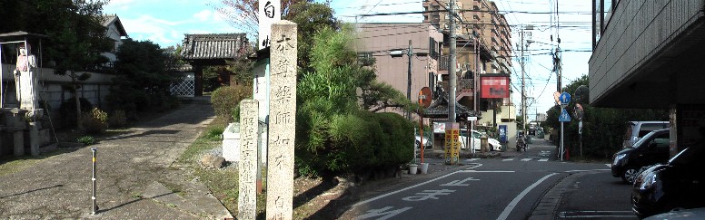 自性院：高札場跡から東へ３０メートルのところにあります。右は高札場跡前の街並み。