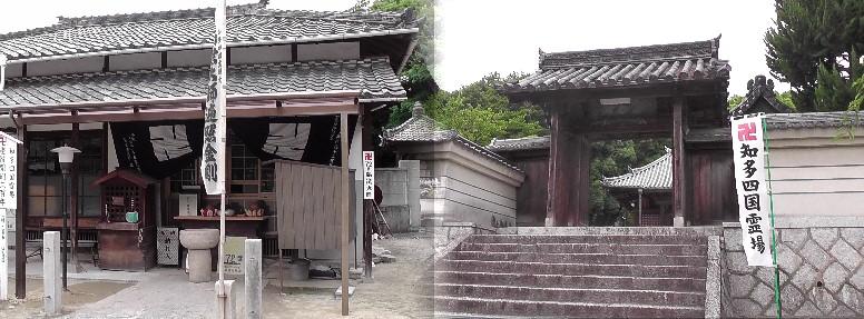 慈雲寺・知多四国霊場七十二番と慈雲寺山門。 一色修理太輔範光の墓説明