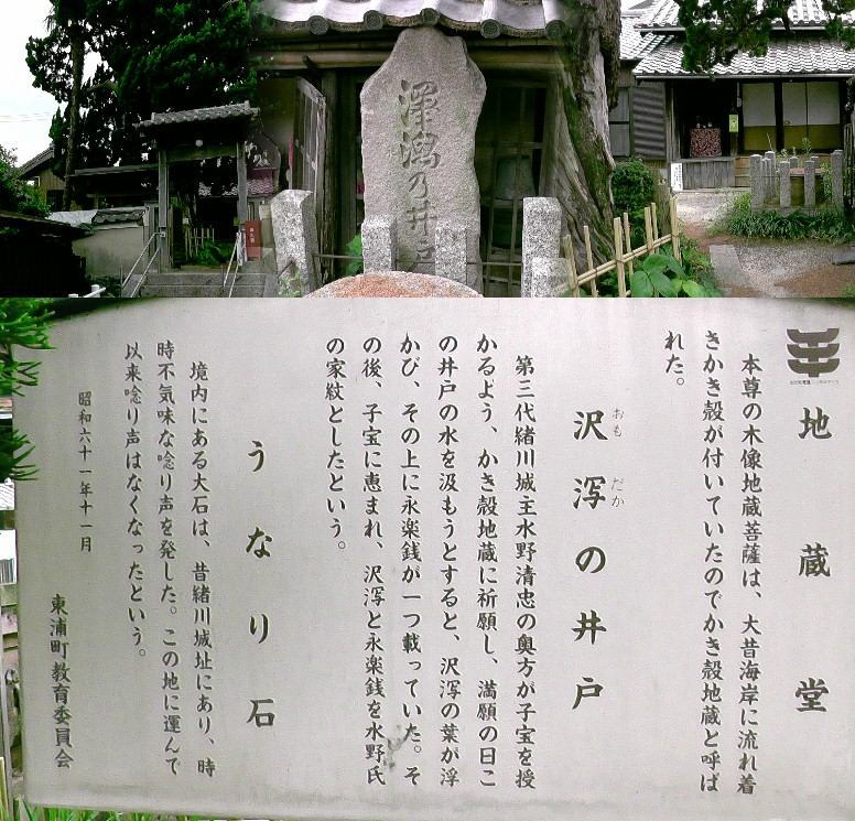 地蔵院。 地蔵院