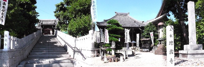 地蔵寺。知多四国霊場第五番札所。大府七福神の寺院。 大府市・仏像シリーズ 地蔵寺 知多四国霊場会公式サイト