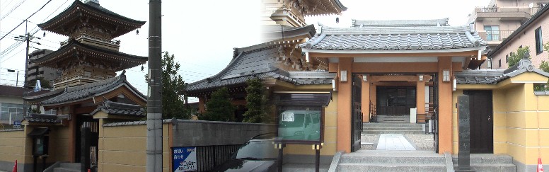 浄福寺。真新しい三重の塔が目立つお寺です。
