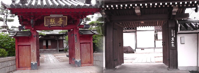 常楽寺境内にある塔頭寺院、左:超世院の山門。右:真如院の山門。