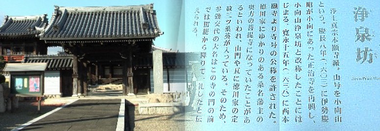 三重県三重郡朝日町にあります。