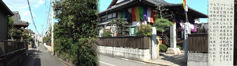 真宗大谷派。当寺には、昭和27年5月、中区大光院で発掘され、飛島村長昌院で荼毘(だび)に付された 津金文左衛門胤臣の分骨が納められている。また、山田秋衛作の津金文左衛門胤臣の肖像画も所蔵され ている。港区役所説明引用 浄専寺