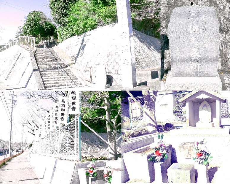 常照寺（上）。森長可（武蔵塚）、池田庄九郎（之助の幼名、庄九郎塚）、池田恒興（勝入塚）、 三将の墓所があります。下は常照寺の一角にある馬頭観世音堂。 常照寺