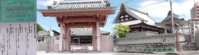浄照寺。リンク：浄照寺 浄照寺・銘板拡大 浄照寺