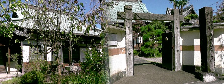 立花左近・ウィキペディアより・道三塚（岐阜市道三町） 不詳 [Public domain]・ウィキペディアより・斎藤道三像（常在寺蔵） 斎藤道三の菩提寺である常在寺。 案内文拡大。 斎藤道三