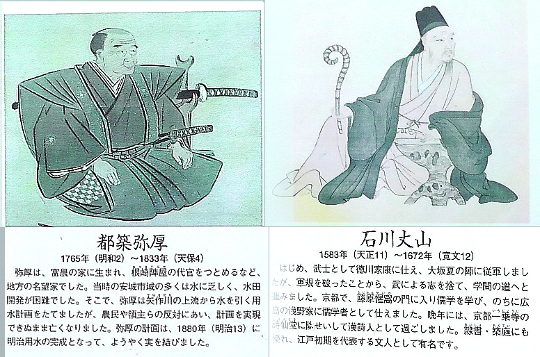 丈山苑入り口の説明板2点。