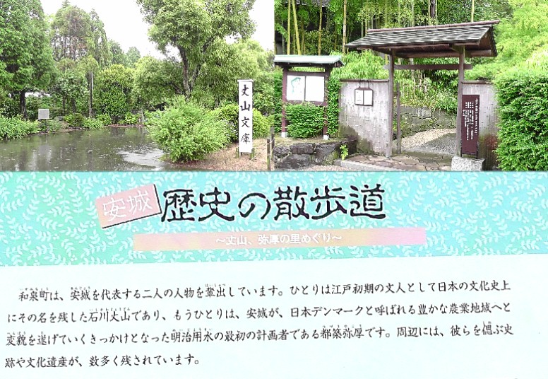 写真左は丈山文庫。文庫から約300m離れた場所の丈山苑(右)。 丈山苑ご案内 丈山苑