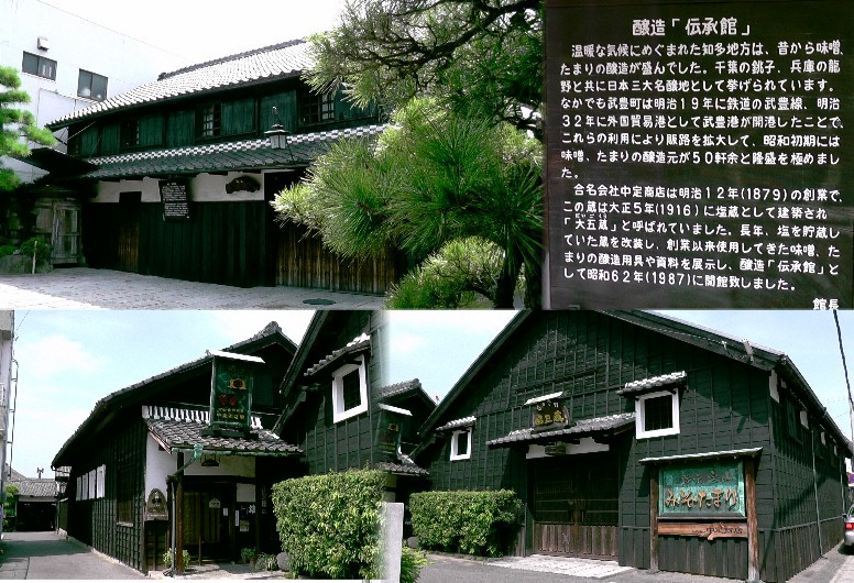 愛知・３８市史跡・社寺めぐりー武豊町(その２)