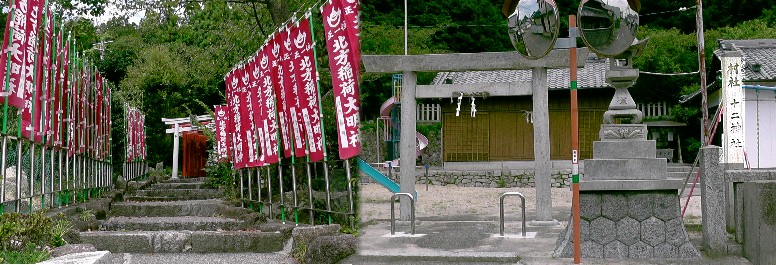 十二神社。リンク：神社探訪
