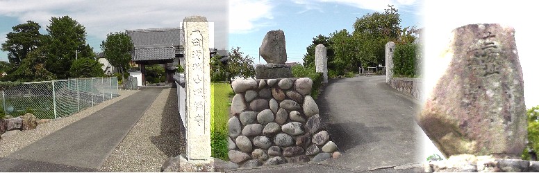 十二城址。唯称寺東参道入り口に建っています。尾張十二城址（板垣兼信屋敷址）。 リンク：板垣兼信 十二城址