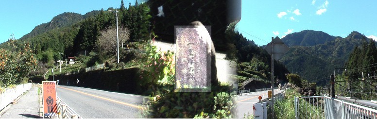 十二兼一里塚跡（中）、１９号線沿い）と江戸方（左）及び京方（右）を撮る。 十二兼一里塚跡