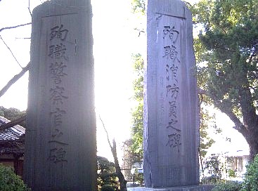 この慰霊碑は、何れも高さ8ｍ前後、重量29t前後の仙台産の巨石で 警察官碑は大正6年の建立で内大臣松方正義侯の筆、消防員碑は東郷 平八郎伯の筆により昭和5年建立されたものであり、現在では神社境 内の一偉観となりつつある。(護国神社案内より)