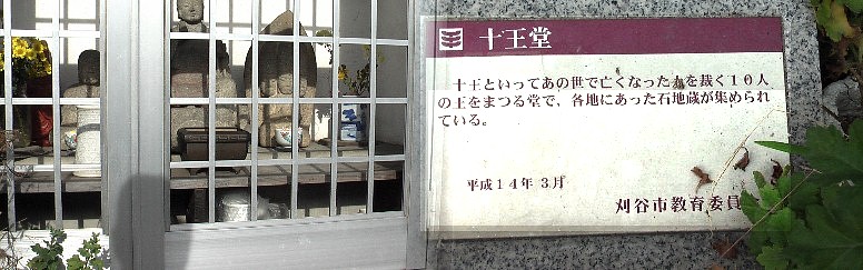民家の一角にあり見逃さないよう。