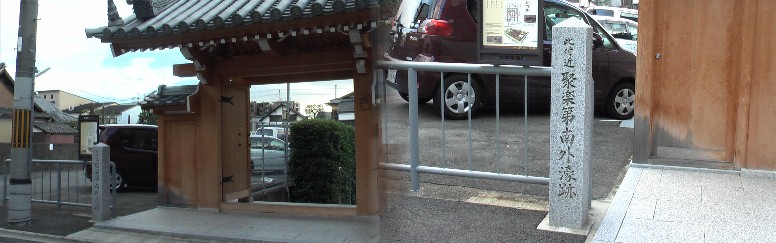 山門を潜ると緩やかな下り坂になっています。 松林寺