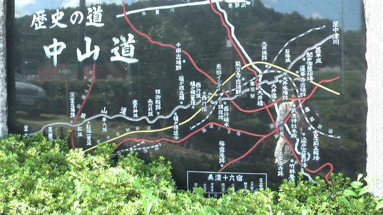 いよいよ十三峠へ向かうjr中央本線踏み切り直前の案内板、標識（下記写真右）。