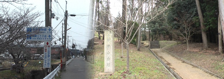 甲山古墳(右)を過ぎ銅鐸の里を見落として左写真の標識を見て気つき、0.7キロ戻るとあり 先が長いので飛ばしました。