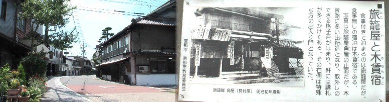 いち川旅館（左）。 現・いち川旅館