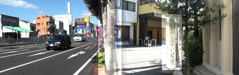 戦災前は諏訪神社前から斜め道で（国道１号線を横ぎり左写真）この道標まで通じていた。