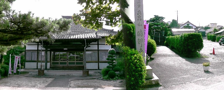 海印寺。リンク：四国直伝弘法・海印寺