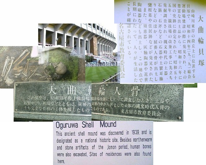 瑞穂運動場西駅周辺案内（その２、瑞穂古墳群） The Mizuho Undojo Nishi Station circumference guidance(no.2) 駅から東へ約５００メートルの瑞穂公園内にあります。 瑞穂古墳群１号墳は豊