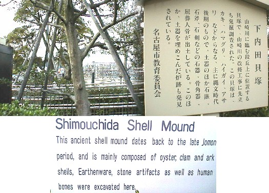 山崎川右岸堤防路の沿いにあります。