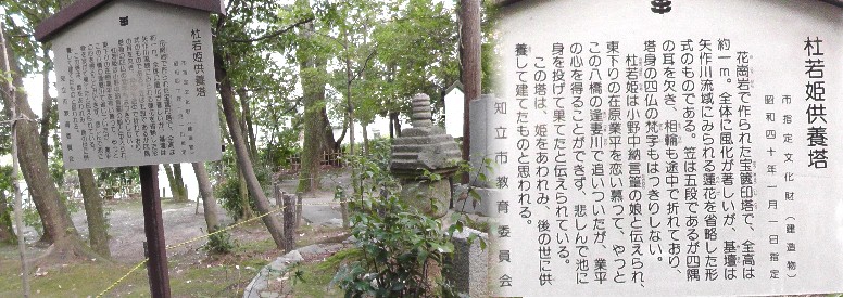 無量寿寺境内説明案内。