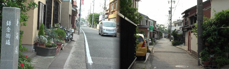 道標：左写真は旧東海道、山崎橋方面。右は鎌倉街道・白豪寺方面。