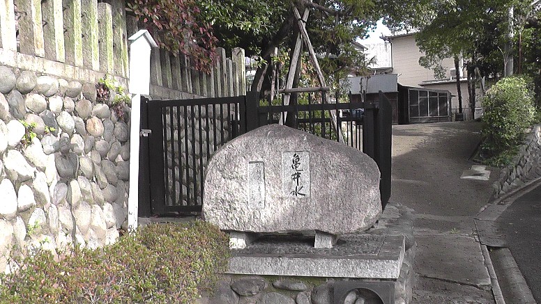 2022.01.14日撮影。 2022.01.14日撮影。 妙音通駅から北東へ３００メートルにある龍泉寺です。誓願寺から東へ約２．８キロの 距離です。山門前にある亀井水（写真右）は源頼朝が熱田大宮司の館で生まれた折、 この亀井の湧水を産湯に