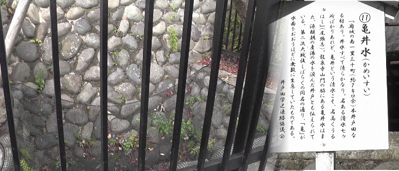 2022.01.14日撮影。 2022.01.14日撮影。 妙音通駅から北東へ３００メートルにある龍泉寺です。誓願寺から東へ約２．８キロの 距離です。山門前にある亀井水（写真右）は源頼朝が熱田大宮司の館で生まれた折、 この亀井の湧水を産湯に