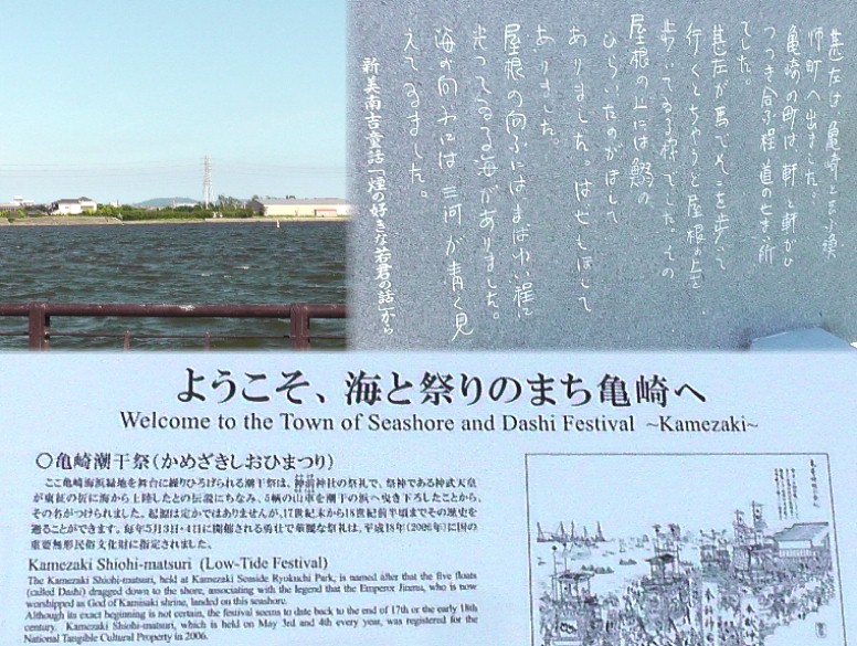 愛知・３８市史跡・社寺めぐりー半田市（その２）