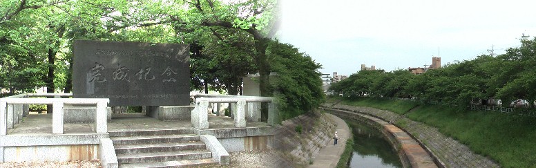 完成記念碑（上記）は日本一大きなもの。右は香流川緑道延珠人道橋上から。 桜の季節は市内有数の名所。 延珠人道橋