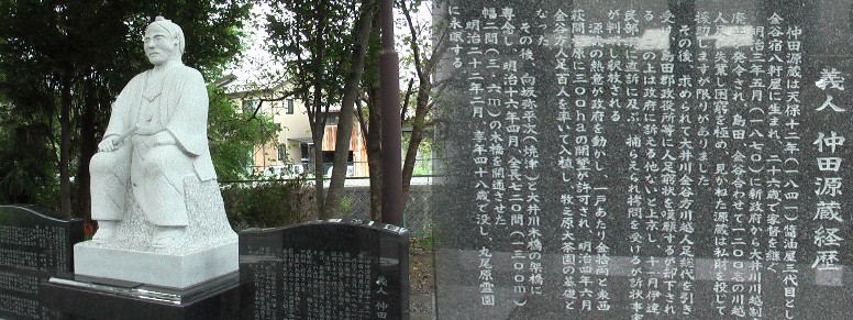 川越し場跡の敷地内にあります。