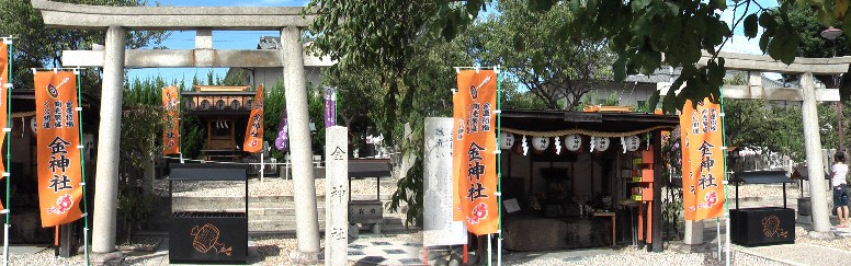 山田天満宮境内の金神社。古来山田村の鎮守でしたが昭和58年に山田天満宮へ合祀されました。