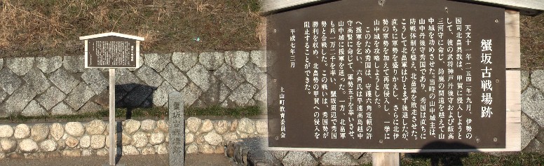 田村神社から約８００メートル東へ行ったところ。