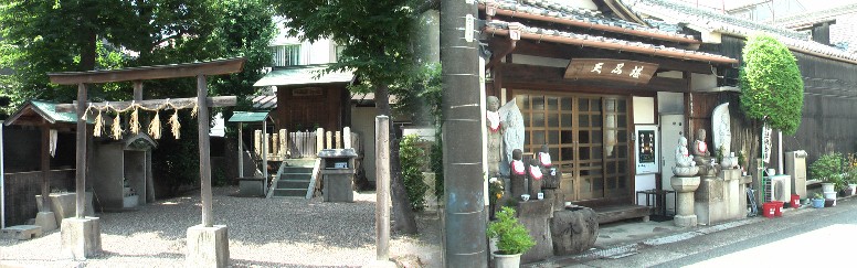右：堪忍寺,徳川家の家臣の「保忍法浄」が開いたお寺で、家康の家訓であった 「堪忍の心」から名付けられたとの事である。左は八王子神社,戦災で一帯が焼 け野原となったが、この社殿だけは燃えませんでした。