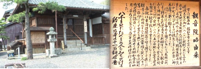 関宿京方の新所にあります。