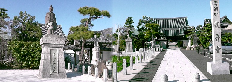 観音寺。左は山門前に建つ小野道風之像。 観音寺