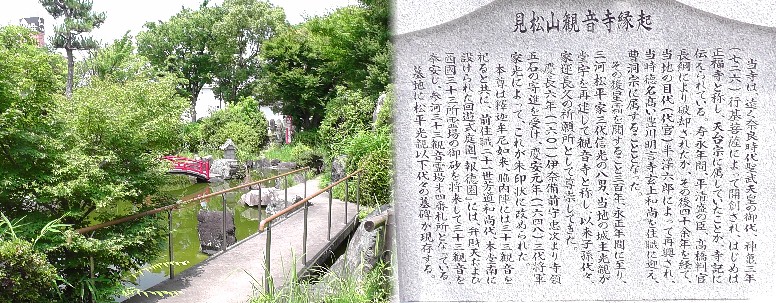 観音寺。 観音寺