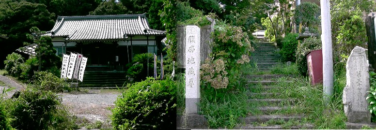 甘露寺。リンク：四国直伝弘法・甘露寺 風景撮影場所/甘露寺/慶樹院